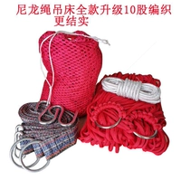 Красный ремень, сумка для хранения