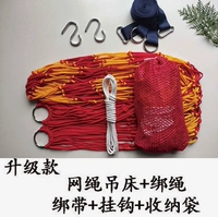 Желтый ремень, сумка для хранения