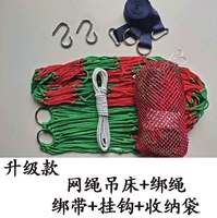 Зеленый ремень, сумка для хранения