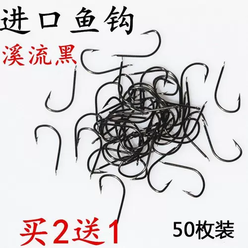 Рыбные крючки ручья имеют прокалывание импортных рыбных крючков, острая высокоуглеродная стальная сталь дикая рыбацкая крюк для сома белая полоса рыба