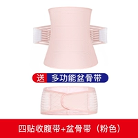 Послеродовой марлевый летний тонкий послеродовой бондаж для беременных, утягивающий пояс на талию