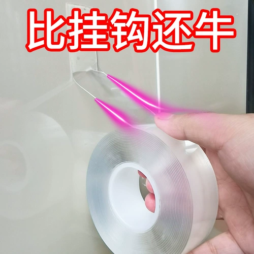 Мощный двусторонний скотч, водонепроницаемая наклейка для авто, нескользящая простыня, система хранения, 3м, не оставляет следов, фиксаторы в комплекте