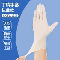 100 белых нарезанных кубиками [повторного использования] стандартная модель