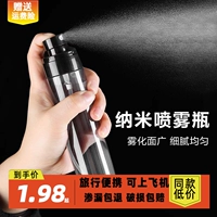 Распылитель, спрей, бутылка, увлажняющий чайник