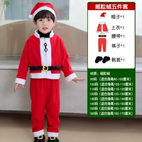 Мужчины-новый рождественский сервер (набор из 5 человек)