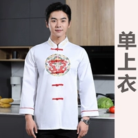 Белый лонгслив, с вышивкой