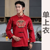 Красный лонгслив, с вышивкой