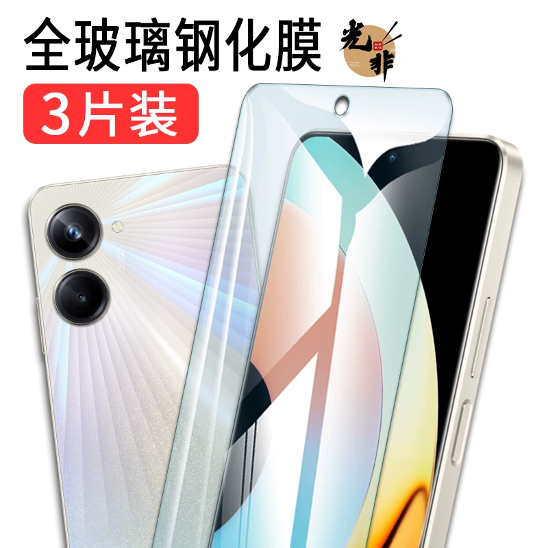 Oppo, стеклянный мобильный телефон *S, взрывозащищённая защитная линза, realme