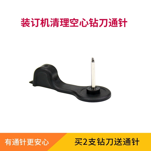 Машина для бронирования финансовый ваучер.