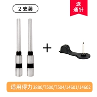 Применимо 3880/14601/14602T504