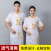 Товары от 法意朗旗舰店