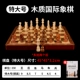 [Grand № 45x45+Руководящая книга] Wang Gao 9cm (отправить 2 Queens)