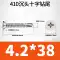 Thép không gỉ 410 chìm đầu khoan đuôi vít đầu phẳng tự gõ tự khoan khớp đúng dây M3.5M4.2M5.5M6.3mm con ốc vít Chốt