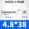 Thép không gỉ 410 chìm đầu khoan đuôi vít đầu phẳng tự gõ tự khoan khớp đúng dây M3.5M4.2M5.5M6.3mm con ốc vít Chốt