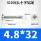 Thép không gỉ 410 chìm đầu khoan đuôi vít đầu phẳng tự gõ tự khoan khớp đúng dây M3.5M4.2M5.5M6.3mm con ốc vít Chốt