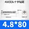 Thép không gỉ 410 chìm đầu khoan đuôi vít đầu phẳng tự gõ tự khoan khớp đúng dây M3.5M4.2M5.5M6.3mm con ốc vít Chốt