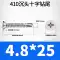 Thép không gỉ 410 chìm đầu khoan đuôi vít đầu phẳng tự gõ tự khoan khớp đúng dây M3.5M4.2M5.5M6.3mm con ốc vít Chốt