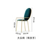 Big head chair with armrests (color remarks)