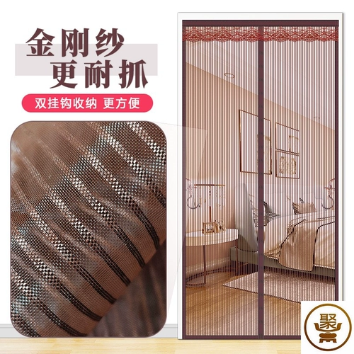 Штора, средство от комаров, высококлассный сильный магнит для офиса