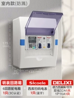 6 лотерейная коробка+кодовая железнодорожная железная дорога+двойная линия утечка страховка 32a+1p пусто открыть 16a