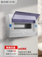 13 пустая коробка схемы