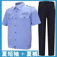 Синяя рубашка, штаны