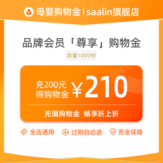 Игрушка-магазины золота 限量折上9折saalin旗旯何镳