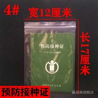 12 см шириной x длина 17 см (около 100) 12 провода