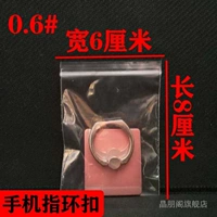 [45 грамм] шириной 6 см в длину 8 см (около 100) 12 провода