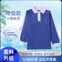 Специальная версия маленьких мужчин Qiu Yi