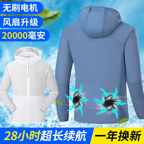 Летний охлаждающий тонкий дорожный вентилятор подходит для мужчин и женщин для рыбалки для работы