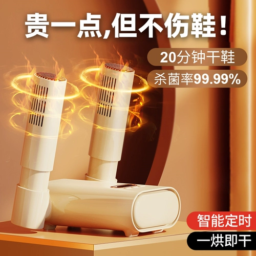 Туфли, антибактериальный детский универсальный дезодорант