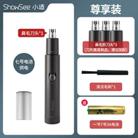 Версия удовольствия+3 запасной головки