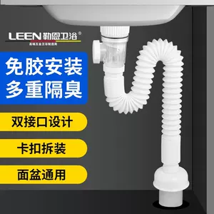 [勒恩洗脸手盆横排竖排下水铜按压弹跳免打胶防臭下水器排水管套装]