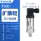 Cảm biến phát áp lực Horswell khuếch tán áp suất nước silicon thủy lực áp suất không khí 4-20mA0-10vRS485 Cảm biến áp suất