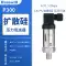 Cảm biến phát áp lực Horswell khuếch tán áp suất nước silicon thủy lực áp suất không khí 4-20mA0-10vRS485 Cảm biến áp suất