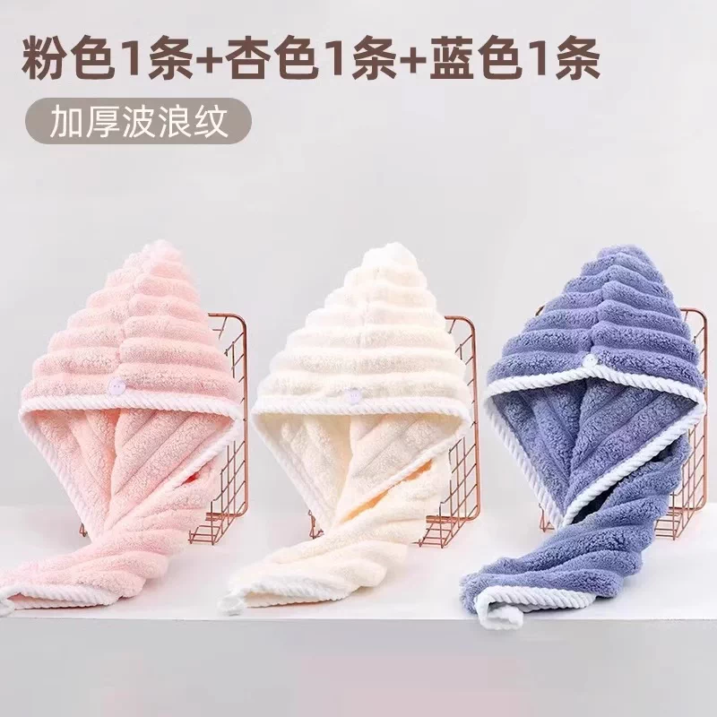 加厚波浪纹【粉色+杏色+蓝色】