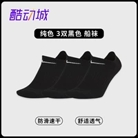 Ling Nops (Black 3)