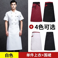 Белый (верхний фартук)