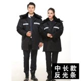 Пуховик, демисезонное пальто, длинная куртка для работы, увеличенная толщина