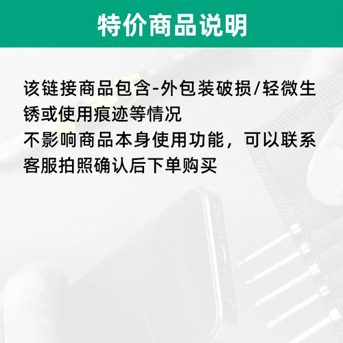 WERA Vera Ratchet Set Set Special Propect упаковка слегка повреждена и немного прорван, чтобы подтвердить, что он не будет возвращен