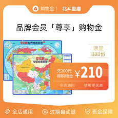 Игрушка-магазины золота