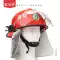 Mũ bảo hiểm chữa cháy rừng, mũ bảo hiểm chống cháy và cách nhiệt, nẹp cổ có thể tháo rời, mũ bảo hộ chữa cháy, vật liệu bảo vệ rừng 