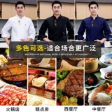 Водонепроницаемый демисезонный комплект для работы для отеля, рабочая одежда, короткий рукав, делается под заказ