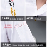 Водонепроницаемый демисезонный комплект для работы для отеля, рабочая одежда, короткий рукав, делается под заказ