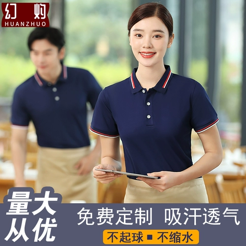 Летняя тонкая футболка с коротким рукавом для работы, делается под заказ