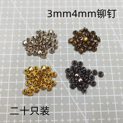 taobao agent 3mm4mm mini mushroom nail BJD doll rivet hit nail small buckle baby clothing auxiliary materials DIY accessories