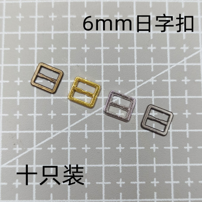 taobao agent 6mm Japanese characters handmade DIY production accessories mini metal leather auxiliary material shoe bag buckle BJD baby clothing material