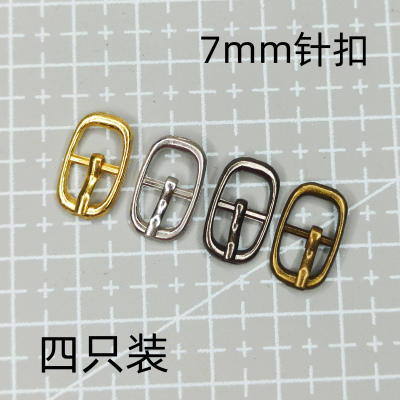 taobao agent Small belt, buckle, doll, accessory, 7mm, soldier