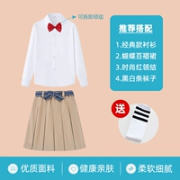 Классическая галстук-бабочка с бантиком, носки, длинный рукав